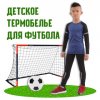 Термобілизна дитяча для футболу