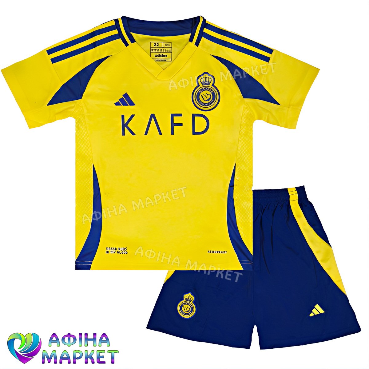 Футбольна форма для дітей Аль-Наср 2025 Adidas Home (3656)