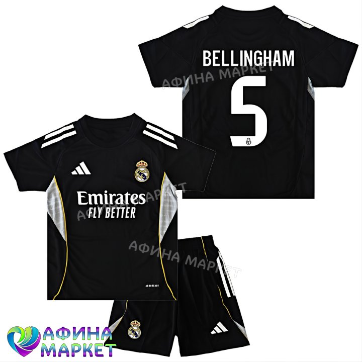 Купить Детская футбольная форма Real Madrid Джуд Беллингем