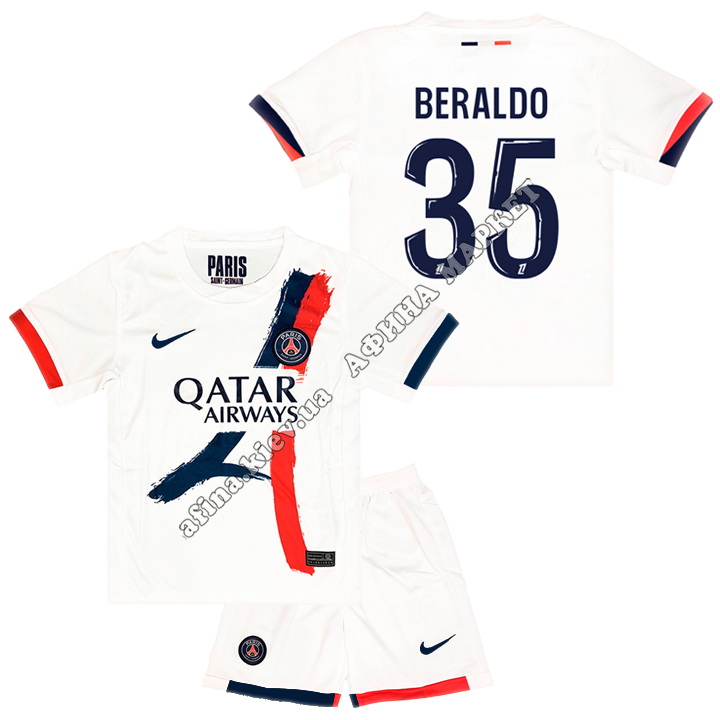 BERALDO 35 ПСЖ 2024-2025 Nike Away 