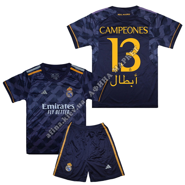 CAMPEONES 13 Реал Мадрид 2024 Adidas Away Campeones Supercopa  