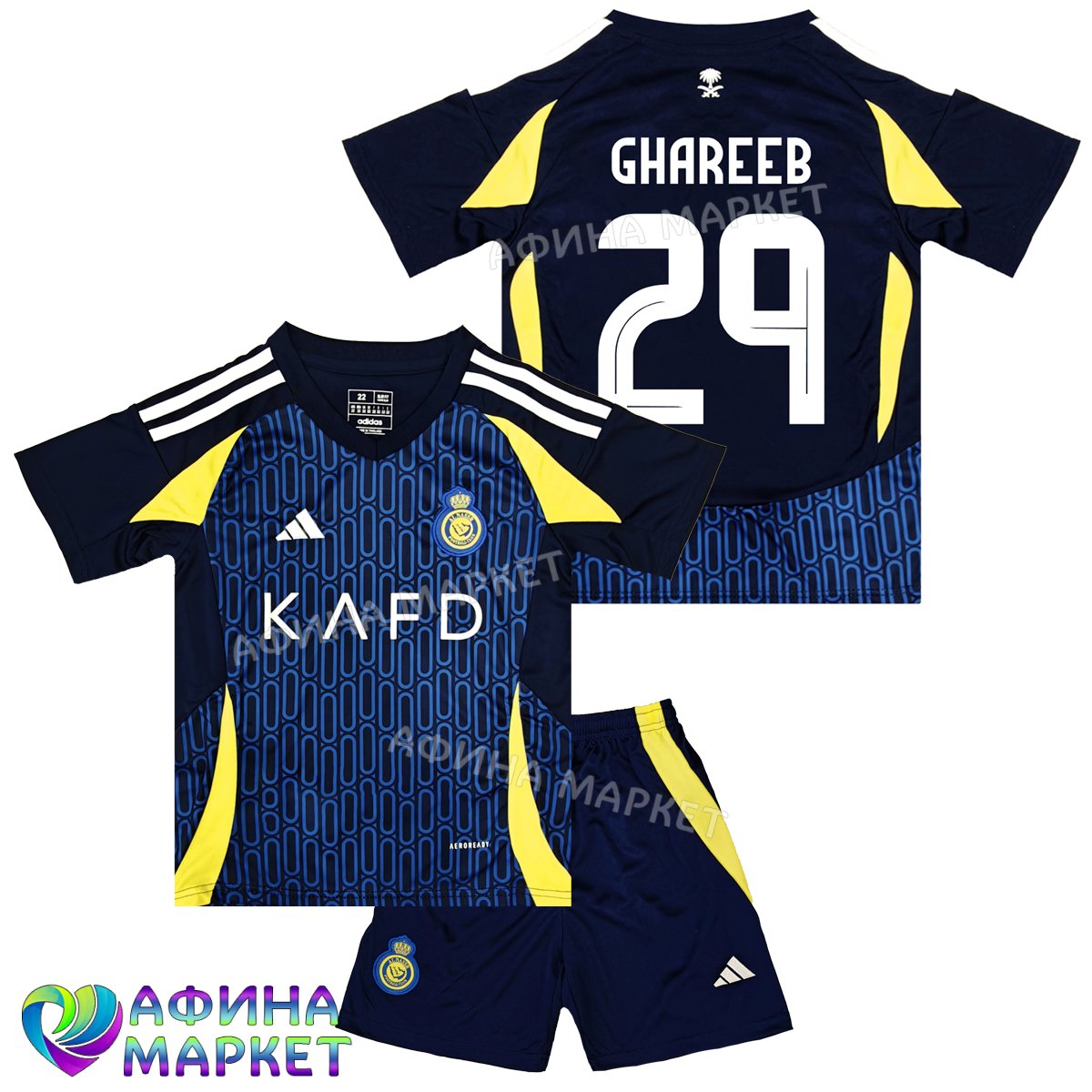 Көкнәр порно видео