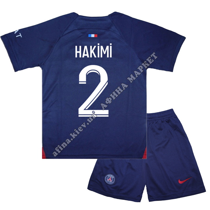 HAKIMI 2 ПСЖ 2022-2023 Nike Home 