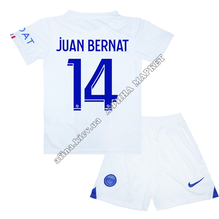 JUAN BERNAT 14 ПСЖ 2022-2023 Nike Third 