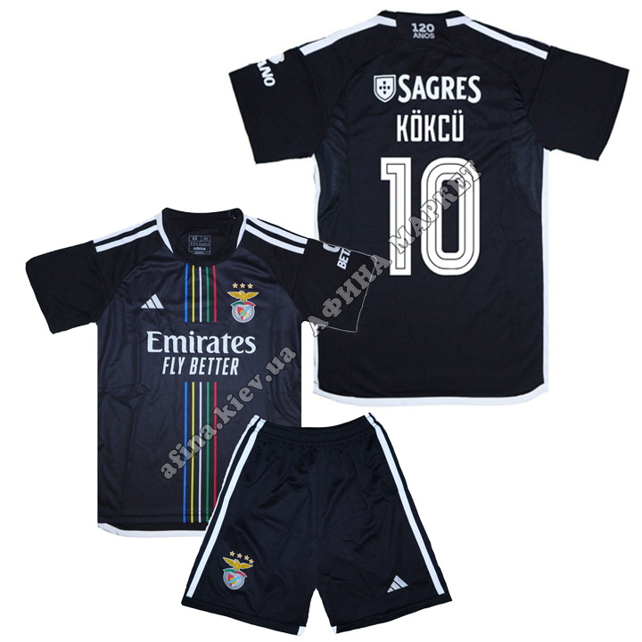 KÖKCÜ 10 Бенфіка 2023-2024 Adidas Away 