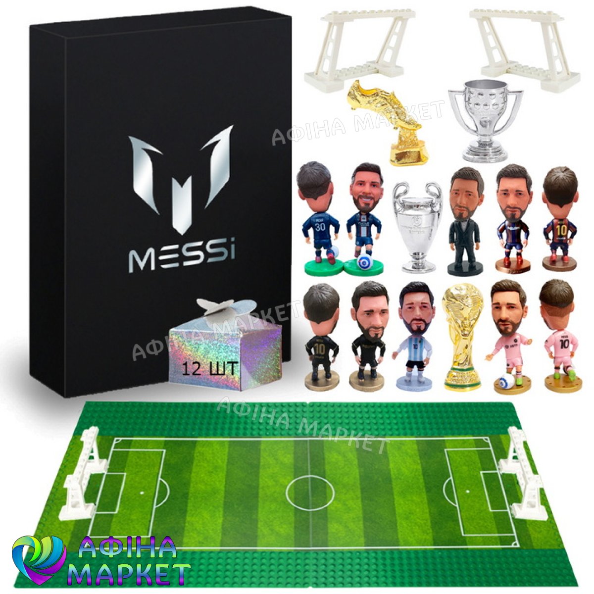 Messi Fan Box: Stadium Edition 169648