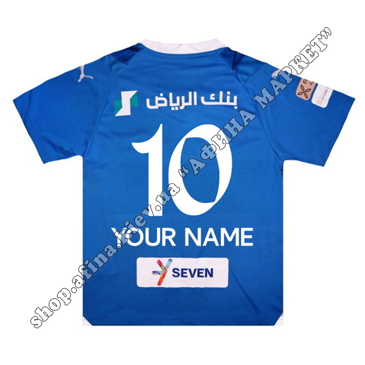Друк прізвища, імені та номера на футбольну форму Аль-Хіляль 2024 Home 