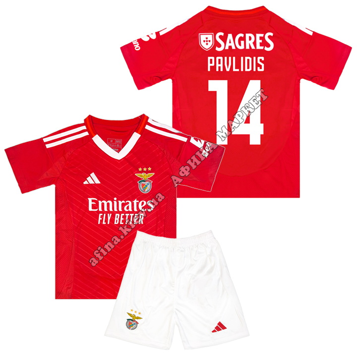 PAVLIDIS 14 Бенфика 2025 Adidas Home 