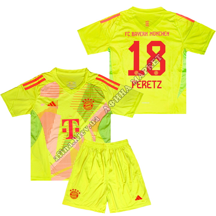 PERETZ 18 Бавария Мюнхен 2024-2025 Adidas Goalkeeper 