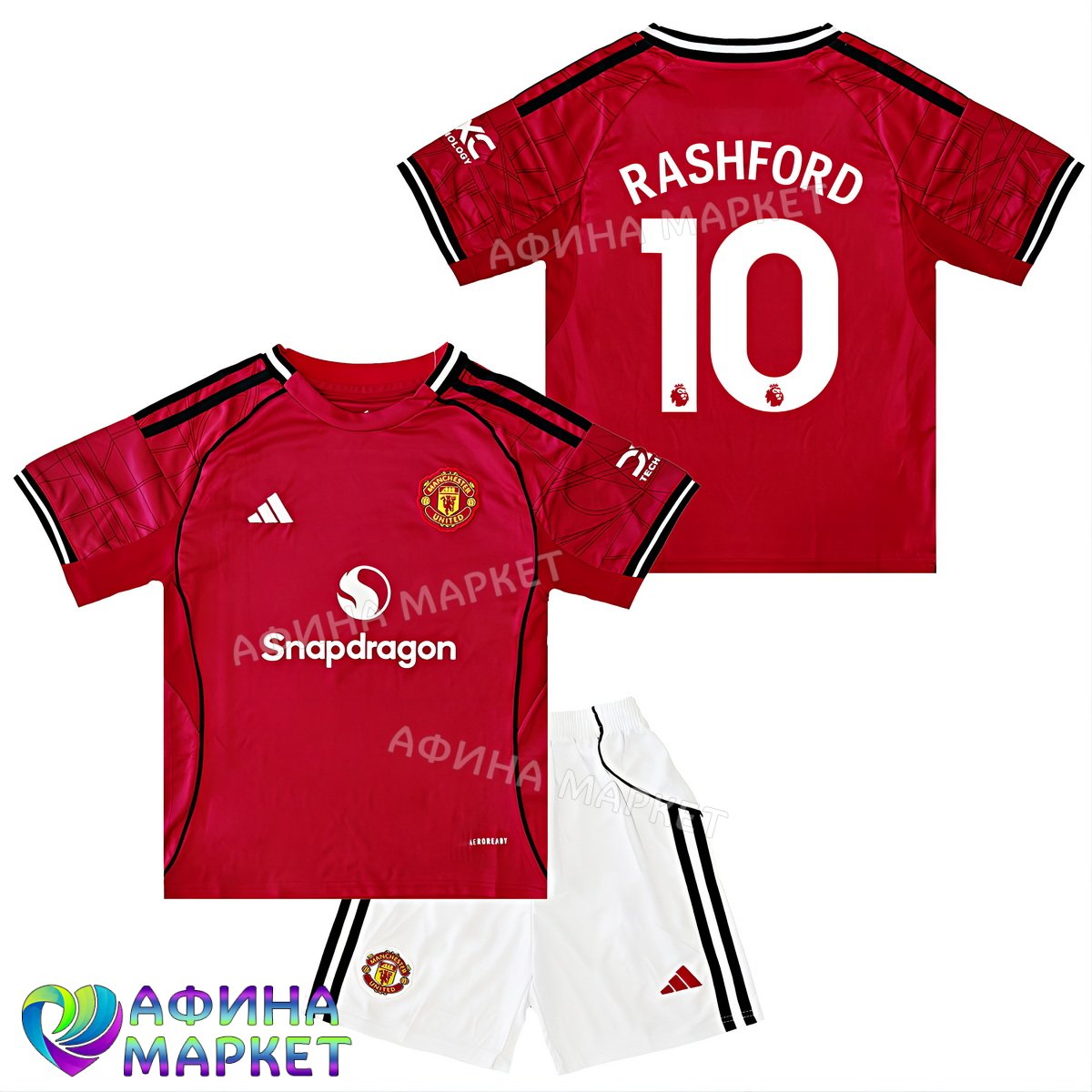 Для футболиста от Афина Маркет - Стиль и Комфорт | RASHFORD